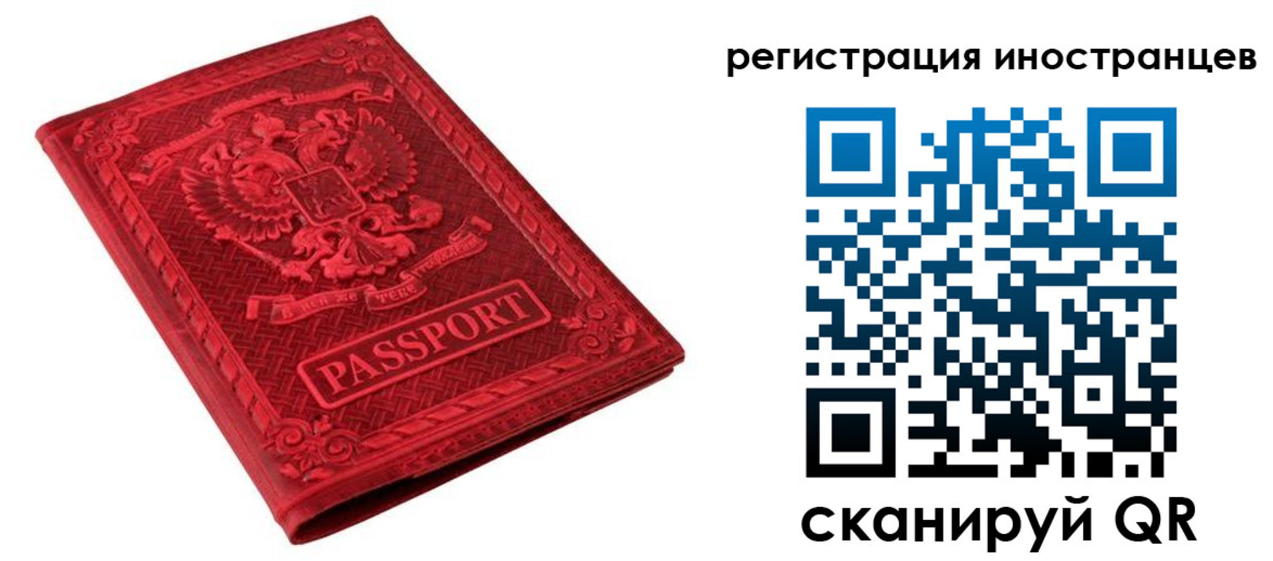 временная регистрация адрес в Заинске