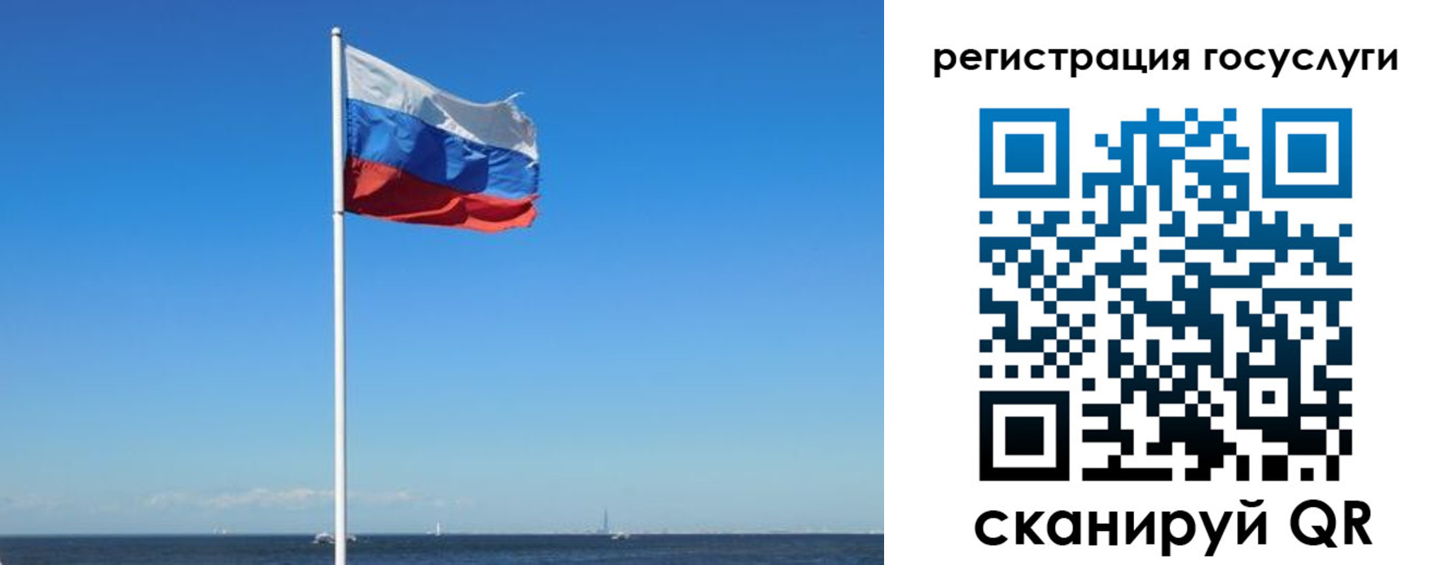 прописка для кредита в Заинске